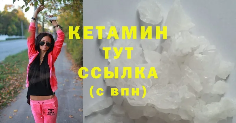 сколько стоит  Асбест  Кетамин ketamine 