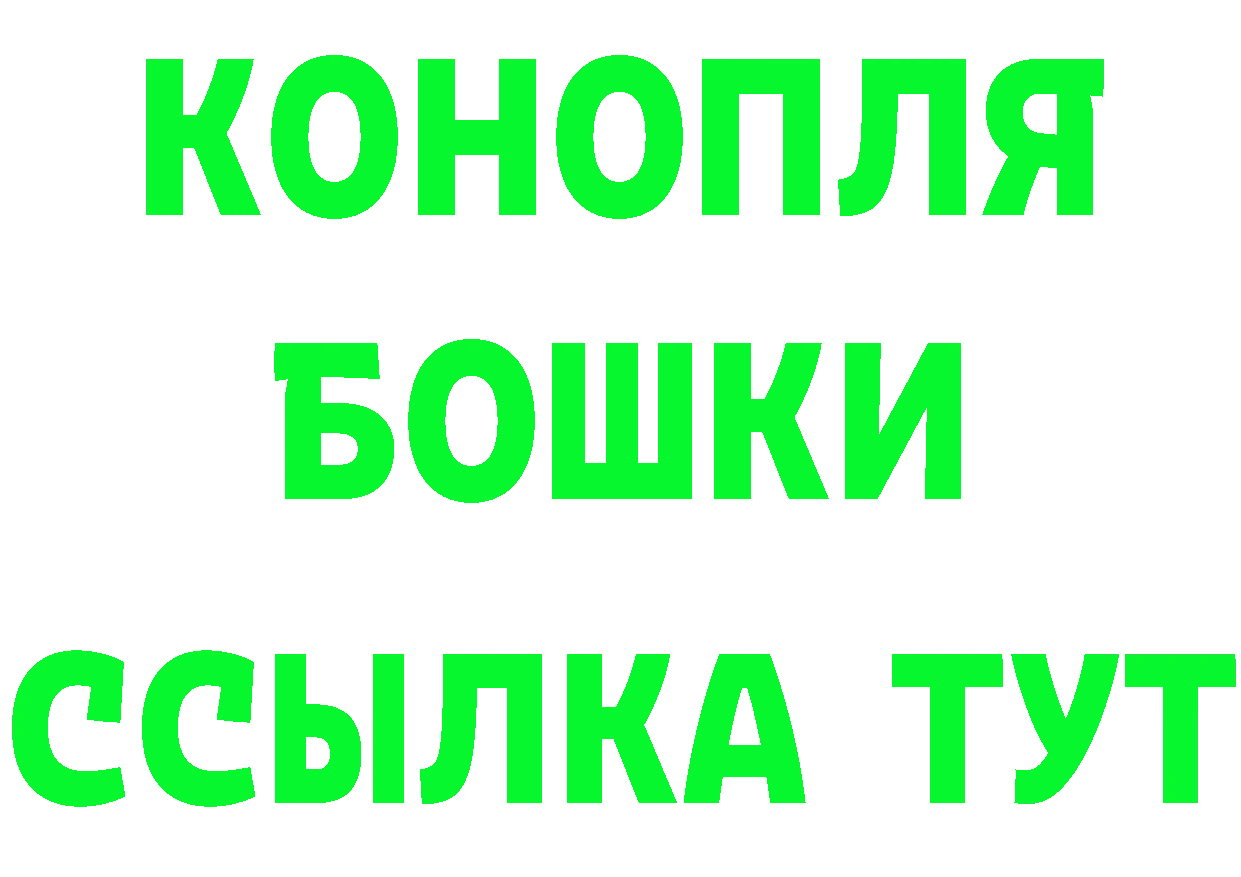 Бошки Шишки AK-47 зеркало площадка кракен Асбест