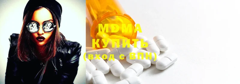 MDMA кристаллы  где купить наркоту  blacksprut как зайти  Асбест 